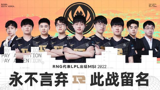 备受瞩目的 备受瞩目的