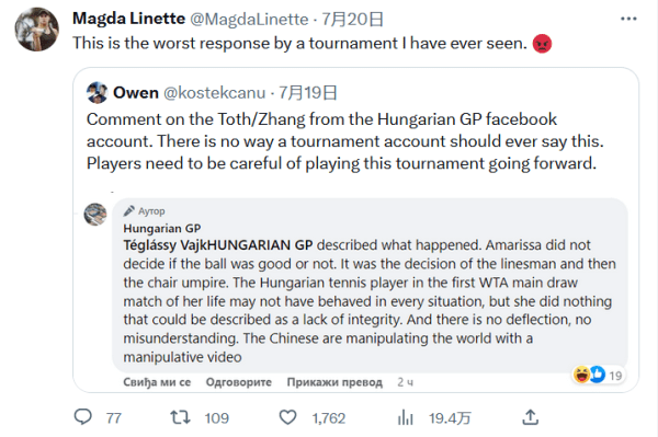 那届被誉为 那届被誉为